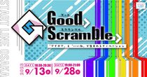 大阪産業局_Good Scramble