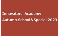 i-Academy Autumn School&Special 2023