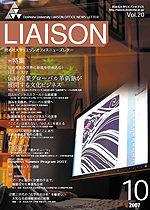2007.10発行 vol.020