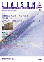 2004.10発行 vol.008