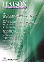2003.10発行 vol.004