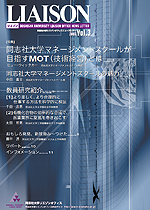2003.6発行 vol.003