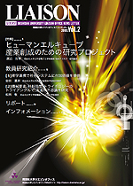 2003.3発行 vol.002