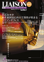 2002.11発行 vol.001 -創刊号-