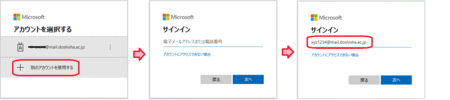 Microsoft365-2