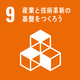 SDG9 icon