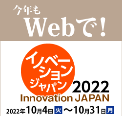 ij2022_logo